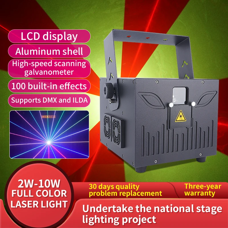 laser projector RGB 5w ilda 制御 2W,3W,5W,8 W,10W,RGBレーザービームを