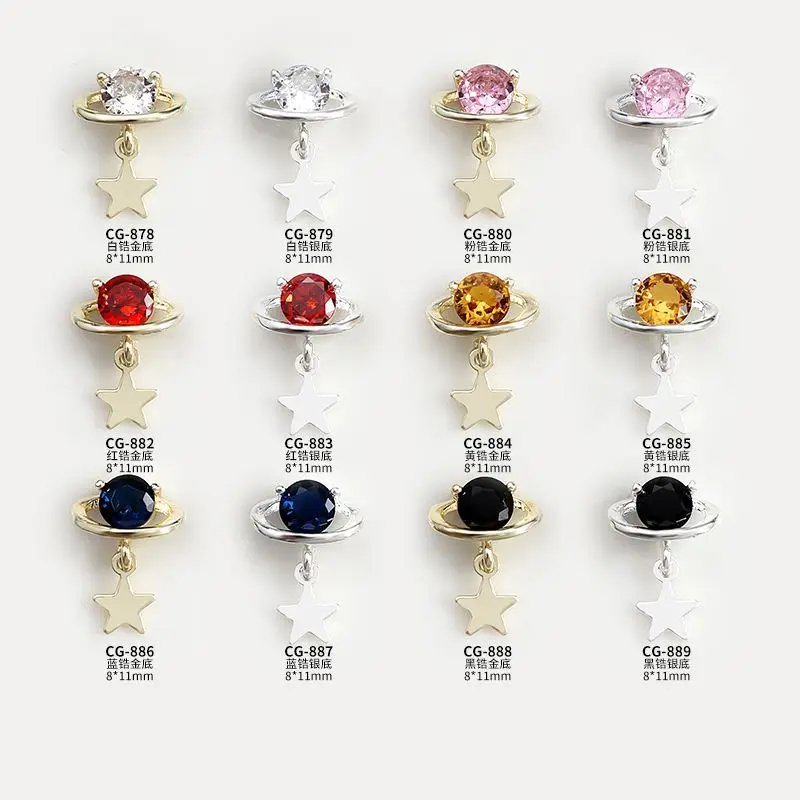 

10pcs/lot Colored Zircon Saturn Star Zircon Crystals Rhinestones Jewelry Nail Art Decorations Nails Accessories Charms Supplies