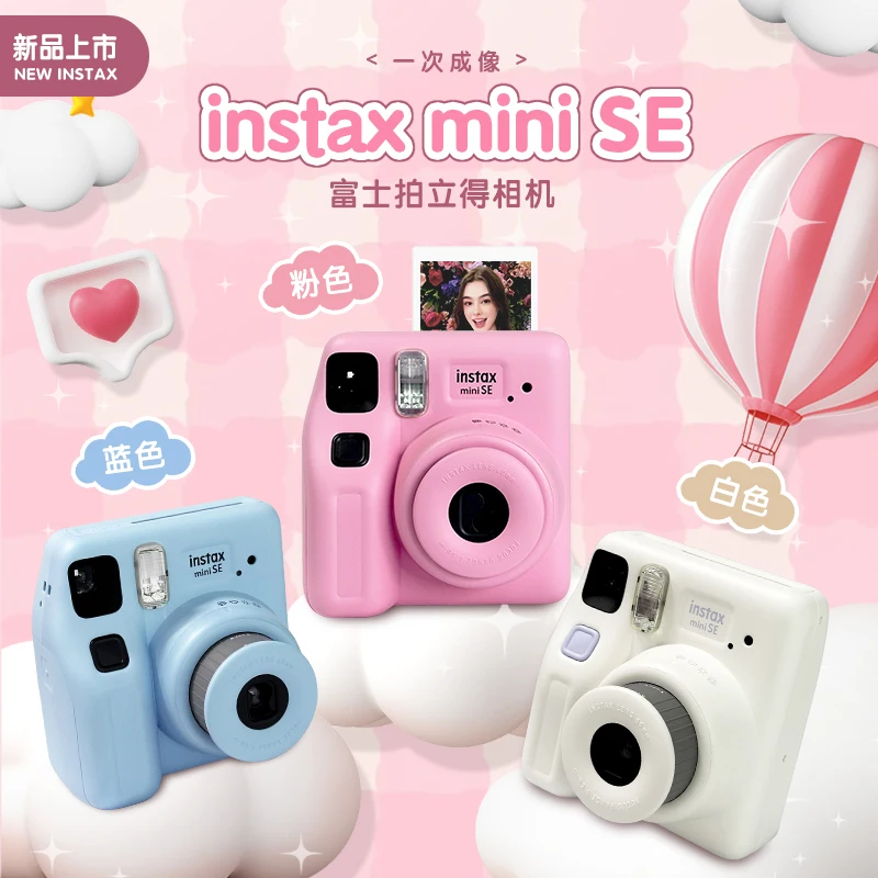 Fujifilm Instax Mini SE Instant Camera Film Auto-focusing Wrist Strap Birthday Christmas for Girl Optional Photo Paper Gift Box