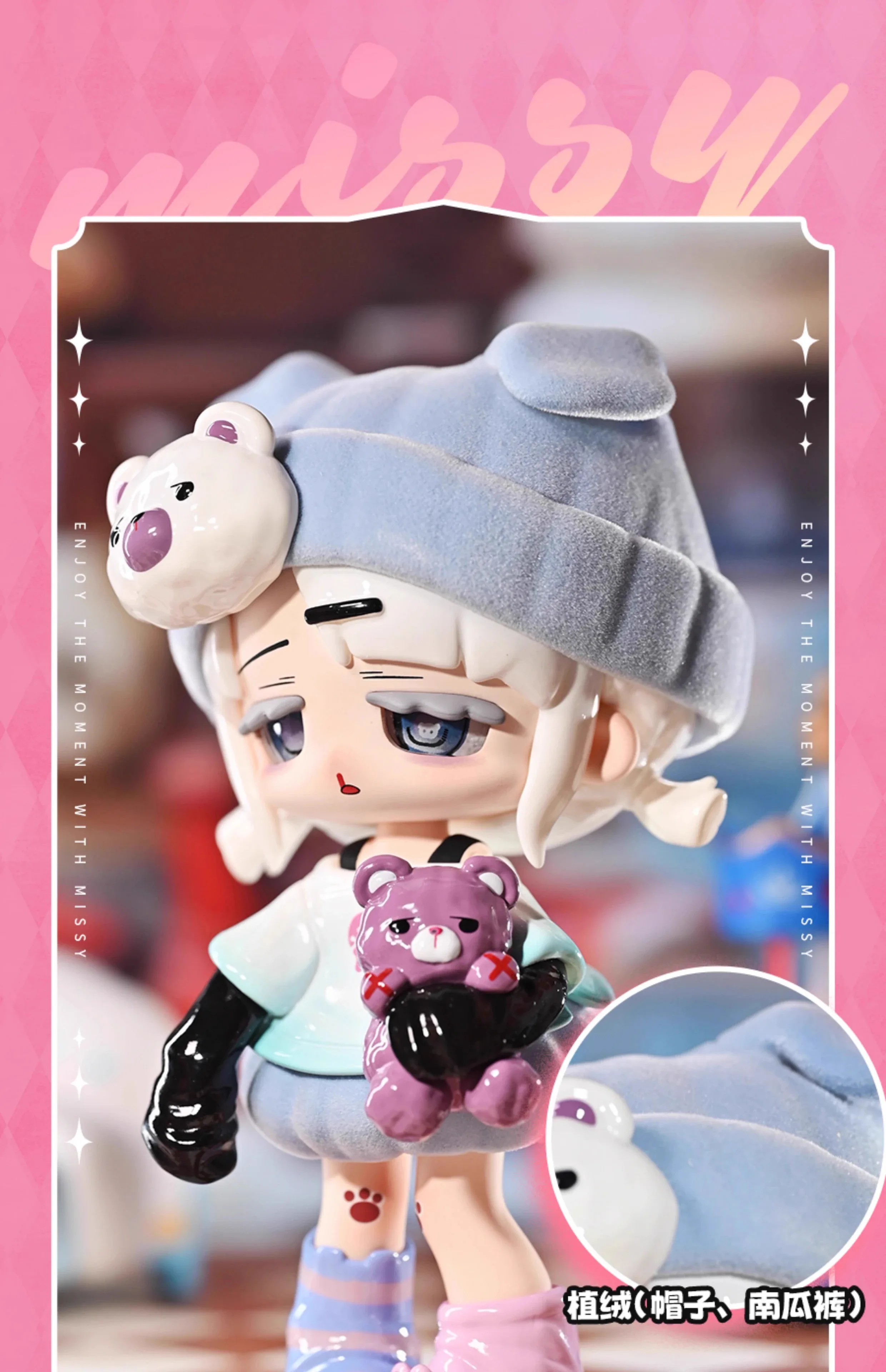 Missy Sweet Mourning Lolita Series Blind Box - Cute Action Figure