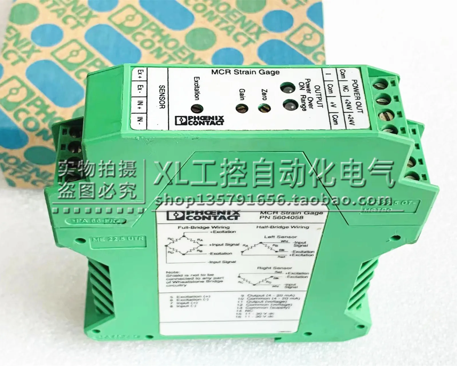 

Original Phoenix Controller MCR Strong Gage PN Order Number 5604058 In Stock