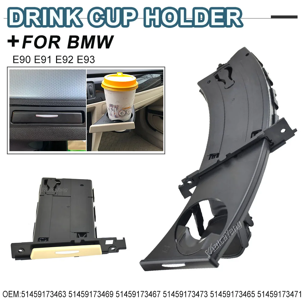 Car Accessories New Front Drink Cup Holder Water Cup Drink Holder For BMW E90 E91 E92 E93 51459173463