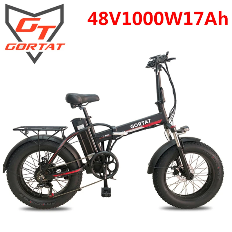 e bike 17ah
