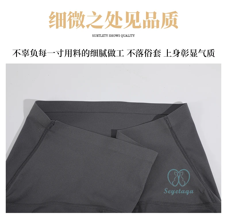 Seamless Thin Nylon Maternity Legging Baby Care Waist Support Pencil Shark Pants for Pregnant Women Casual Spring Pregnancy