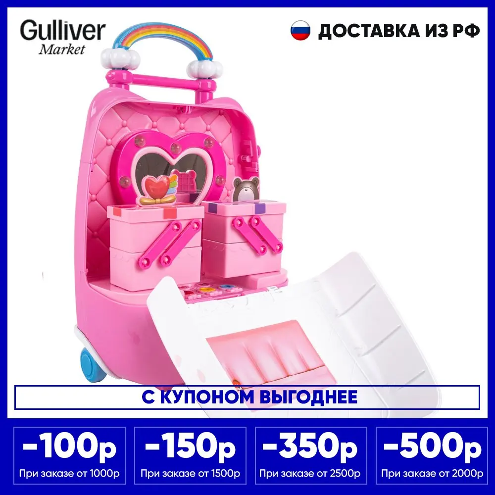 Игровой Набор Rainbow Ruby Чемоданчик Радужной Руби - Doll Playsets ...