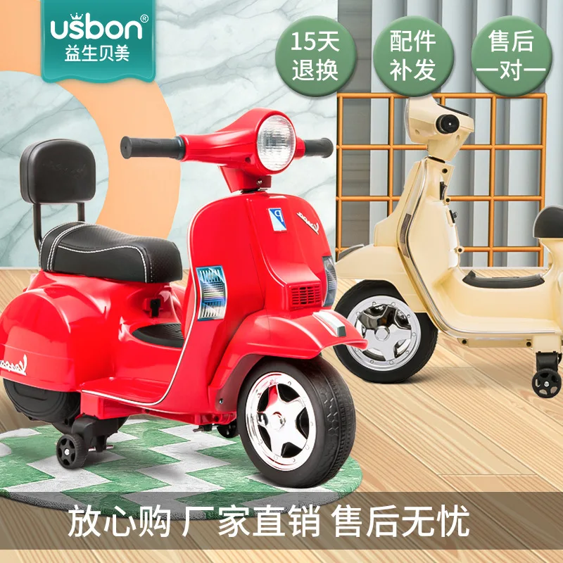 Children's Electric Motorcycle Three-wheeled Toy Car Can Sit On A One-year-old Baby 1-3 Years Old Child Remote Control Stroller 5 Children's Electric Motorcycle Three-wheeled Toy Car Can Sit On A One-year-old Baby 1-3 Years Old Child Remote Control Stroller 5