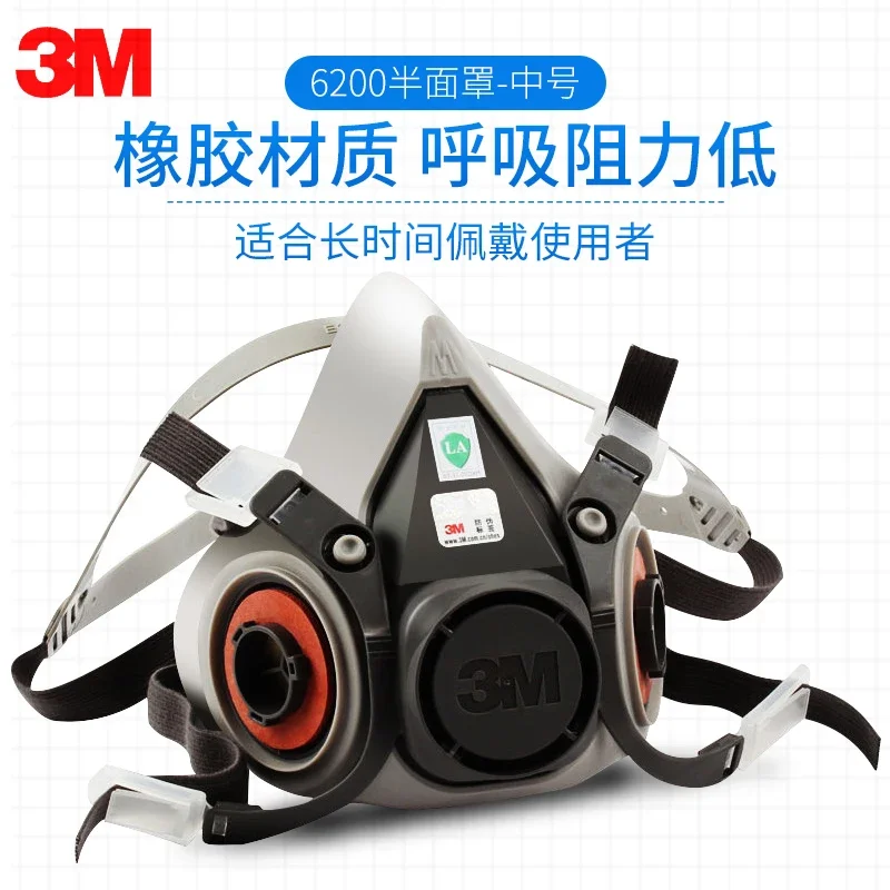 

6200 half-mask dust cover needs to be used with filter box and cotton filter