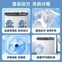 Rondelle à chargement supérieur semi-automatique pour double baignoire, 10KG, grande capacité, compacte pour location domestique, Mini appartement modèle 892 2