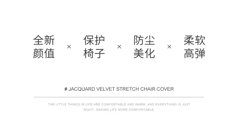 Description Picture 4 of itemSkirt Dining Chair Cover Jacquard Elastic Soft Seat Cover Anti-dirty Stool Slipcover for Kit Pet Room Living Home Decor S050