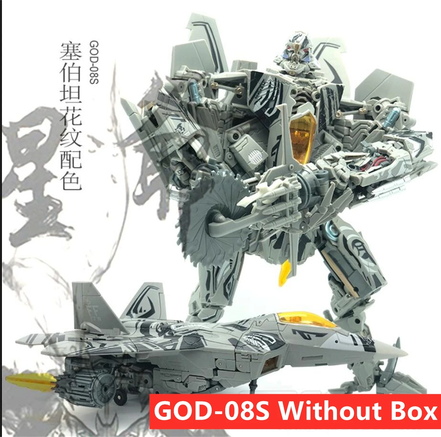 Takara Tomy - TF DreamFactory GOD-11S Destroyer 非正規 Takara Tomy - TF DreamFactory GOD-11S Destroyer 非正規の通販