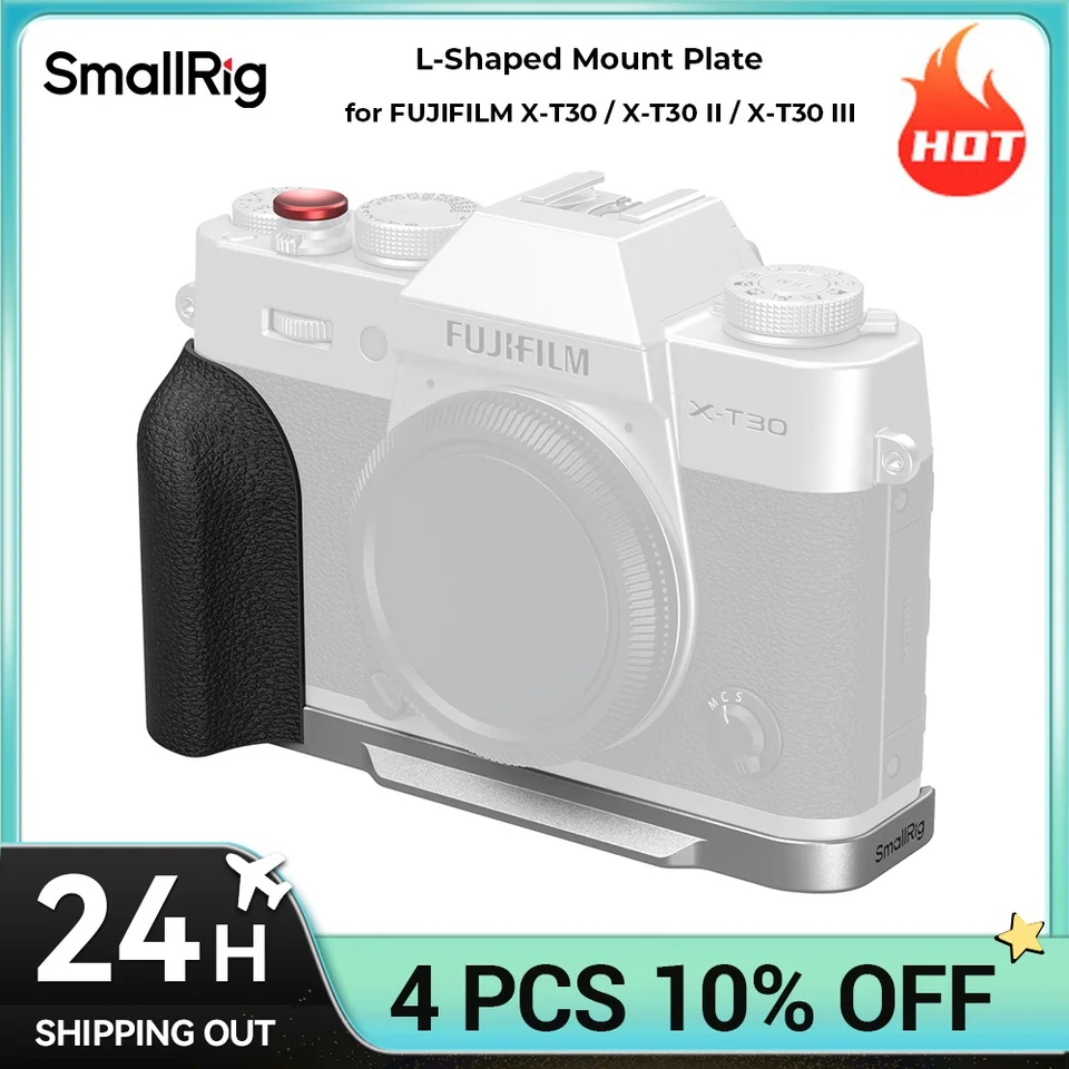 SMALLRIG