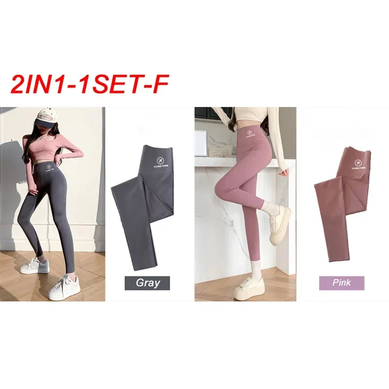 2IN1-1SET-F
