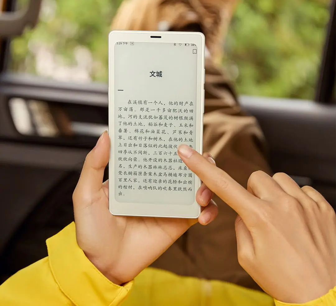Onyx Boox P6-smartphone-sized e-reader for the Chinese market