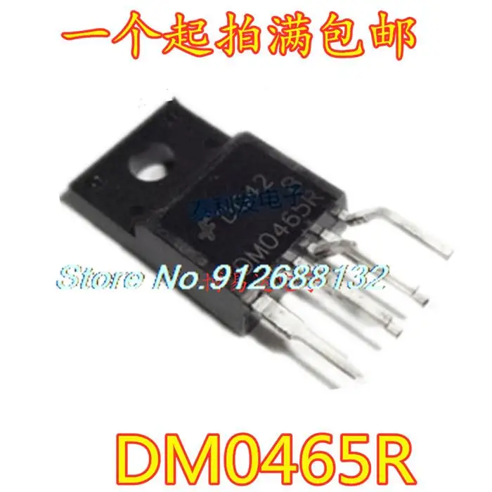 

10 шт./партия DM0465R DMO465R TO220 новый IC чип