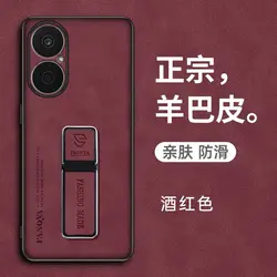 Luxury Leather Stand Magnet Back Cover - Simple Shockproof Bumper Case for Huawei Nova Y73 (Red)