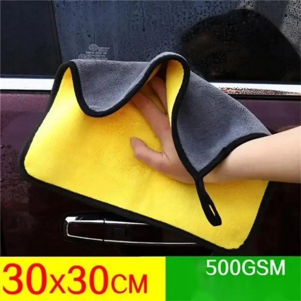 Special Towels For Car Cleaning That Do Not Shed Hair Or Leave Marks Car Absorbent Cloth Washing Cleaning Products