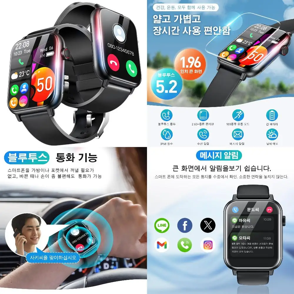 Bluetooth smartwatch 1.96-inch high-definition wearable smartwatch call response/sports management sports measurement supplies s