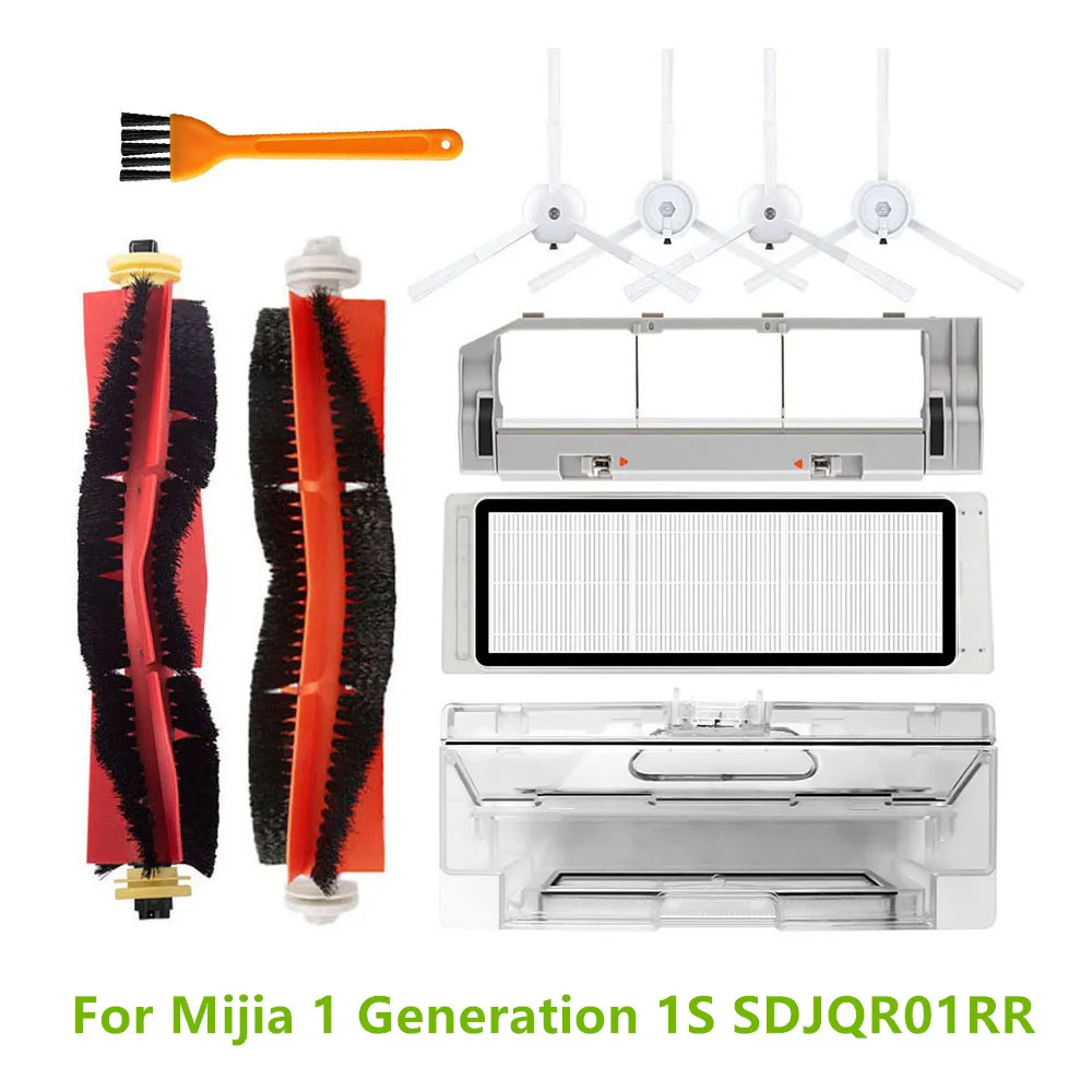

Коробка для пылесборника, фильтр НЕРА, основная боковая щетка для Mijia 1 поколения 1S SDJQR01RR, основная щетка, крышка
