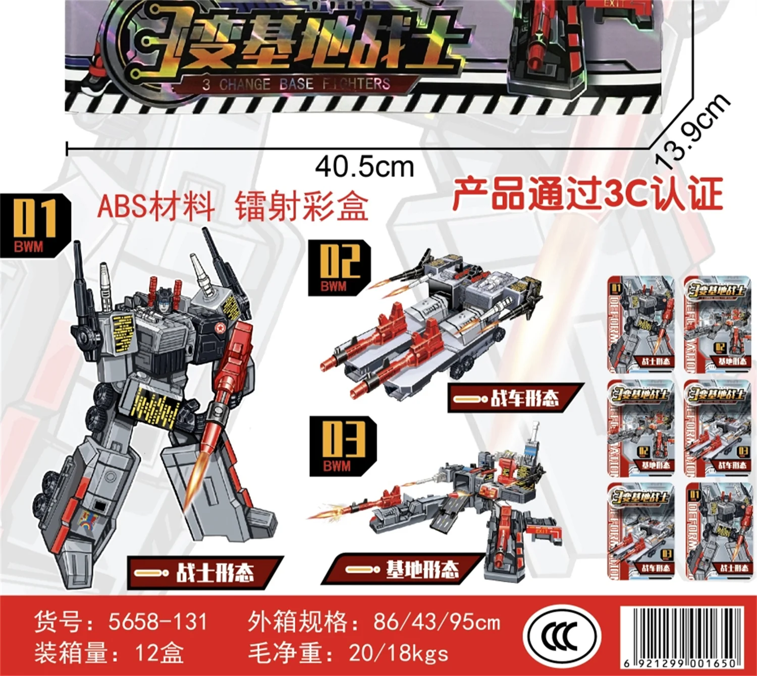 Blue With Bonus] Transformation Original Color Metroplex G1