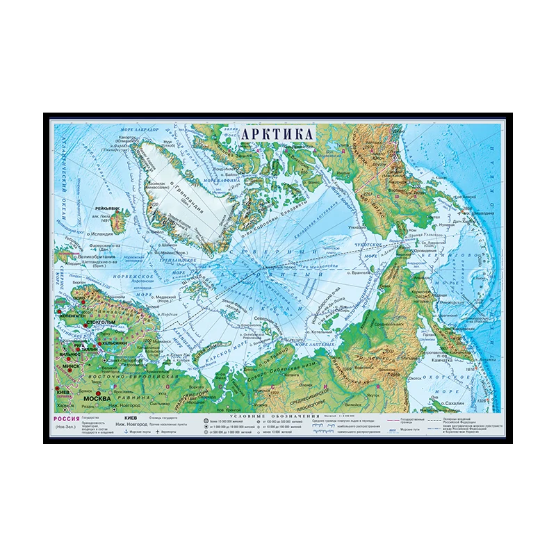 59*42cm Russian Language The Map of Arctic Region Canvas Painting Home Office School Classroom Supplies Wall Hanging Decoration