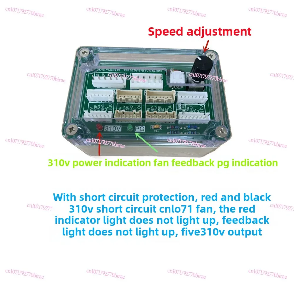 Air Conditioner Detector DC Fan Driver Board Three-wire DC Motor Five-wire Fan