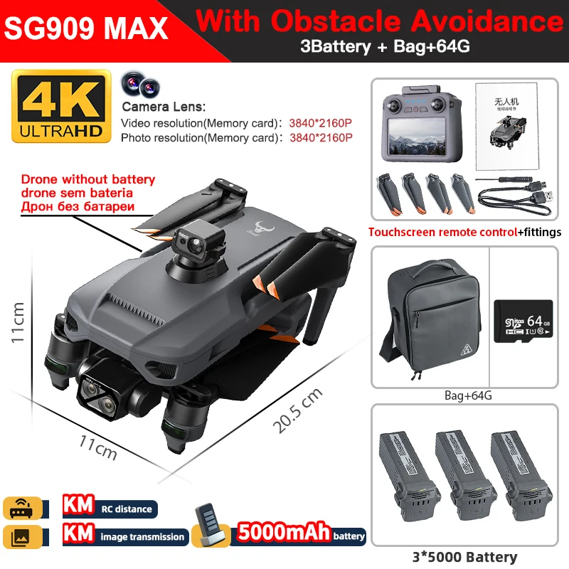 909MAX 3B 64G Touch