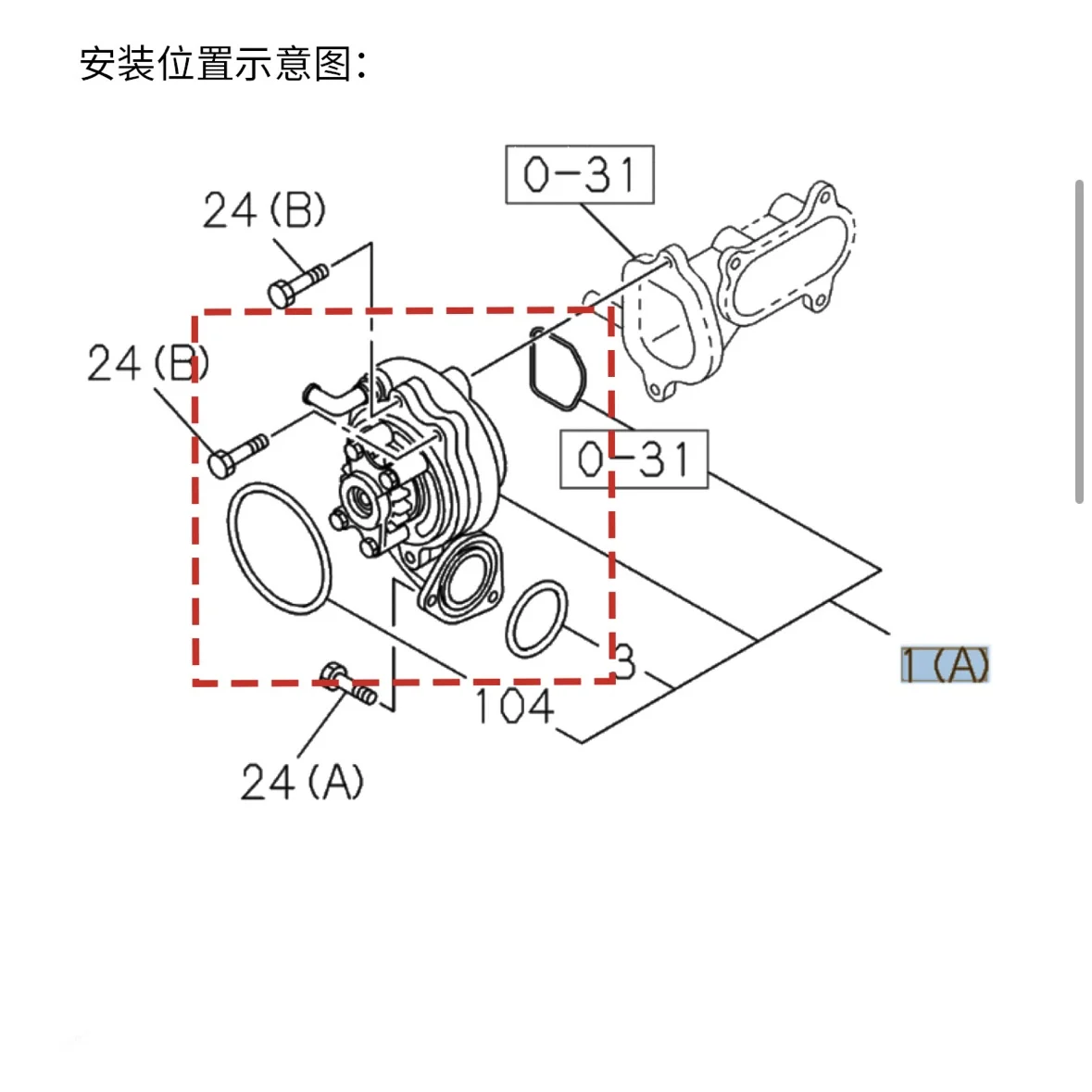 새로운 6WG1 디젤 엔진 워터 펌프 1876184690 1-87618469-0 (LSUZU 6WG1 농기계 부품 연료 센서 및 온도 조절기)
