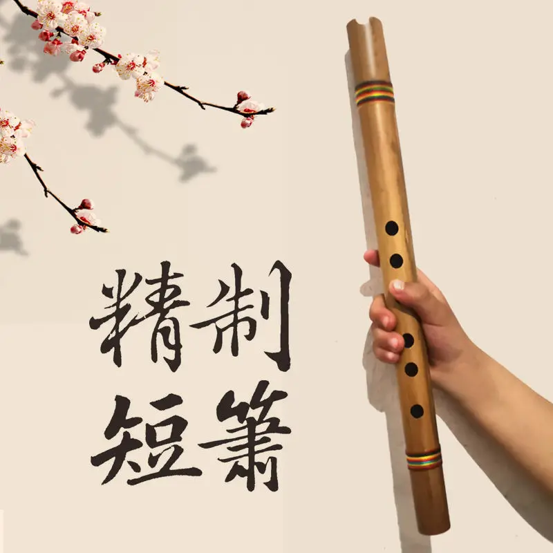 Chinese Traditional 6 Holes Bamboo Flute Vertical Flute Clarinet 1PC Student Musical Instrument Wooden Color For Kids Gift