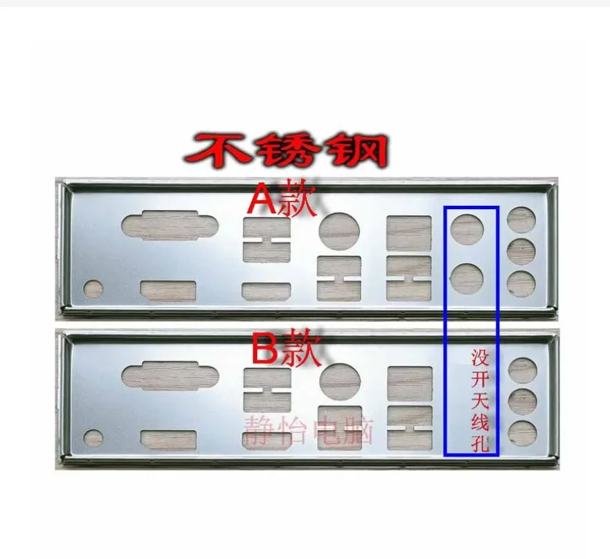 Io I/O Shield Piastra Posteriore Piastra Posteriore Staffa Blende Per Msi B550M Pro-Vdh Wifi