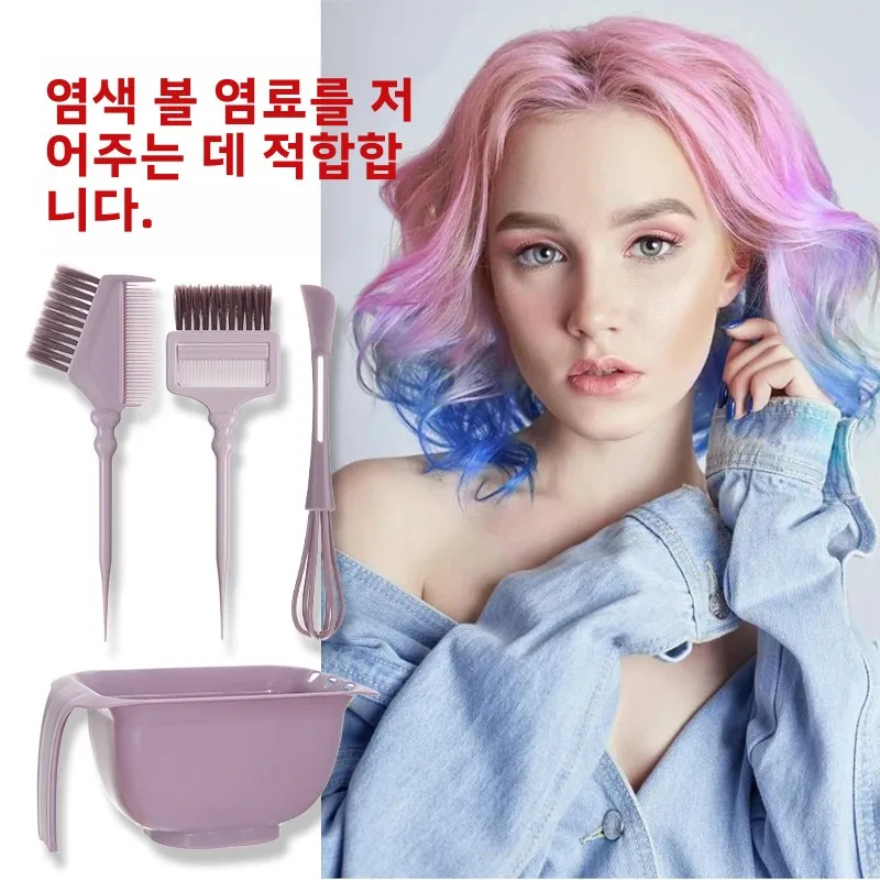완메이 전문가용 염색 세트 중국 스타일 디자인 살롱 품질 재사용 가능 DIY 염색 필수 액세서리