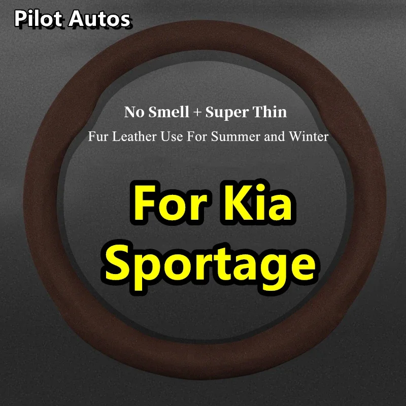 

Для KIA Sportage чехол рулевого колеса автомобиля без запаха, супер тонкая меховая кожа подходит для 2,0 HEV 1,5 T 2,0 T 2023