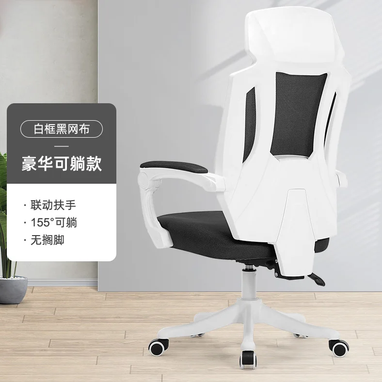 Ergonomic Office Chair Modern Executive Comfy Recliner Desk Chair Armchair  Swivel Sillas Plegables Portatiles Furniture DWH - AliExpress