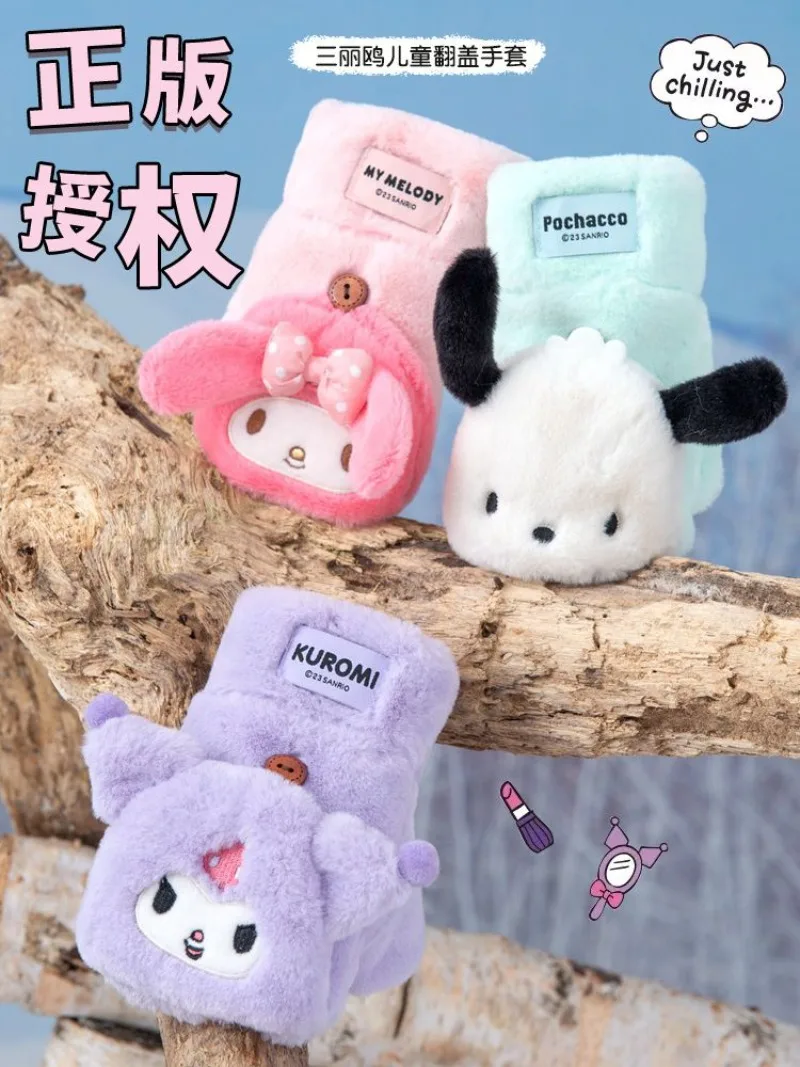 

Детские перчатки SanrioKuromi My melody полачко Зимние теплые плюшевые плотные перчатки без пальцев для девочек и малышей