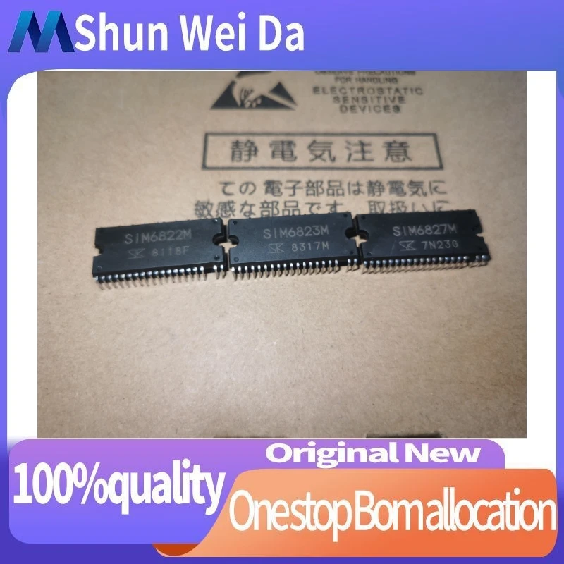 SIM6823M SIM6822M SIM6827M FREE SHIPPING ORIGINAL IPM MODULE