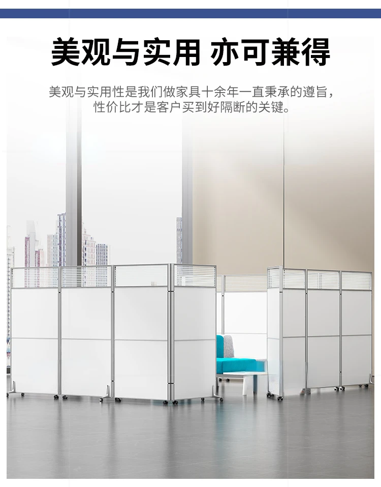 

Office Movable Screen Factory Workshop Temporary Office Area Covering Simple Folding