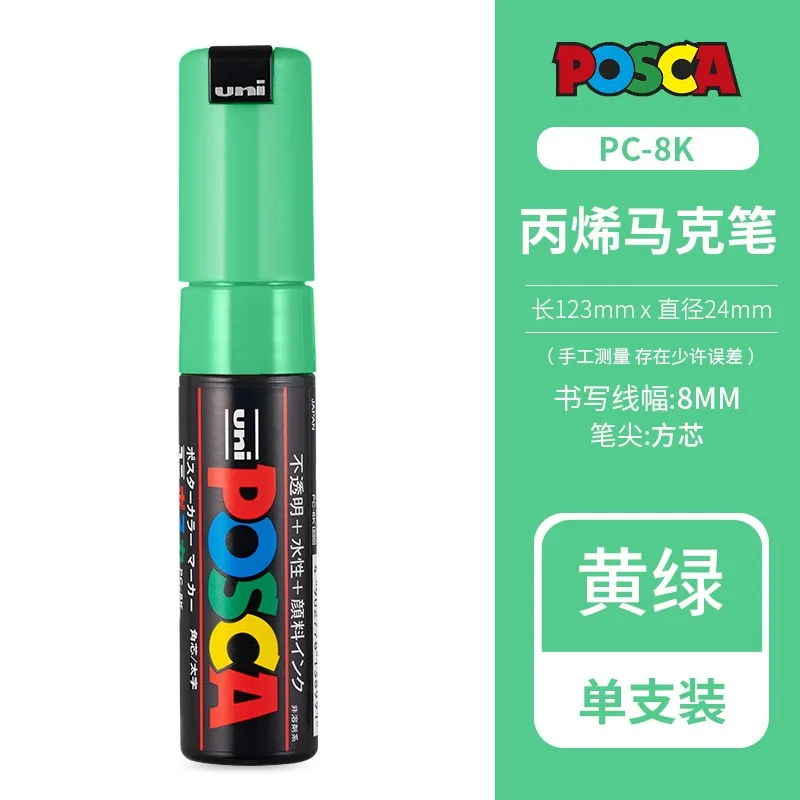 Vibrant 35-Color POSCA Water-Based Marker Set for Posters and Art Projects