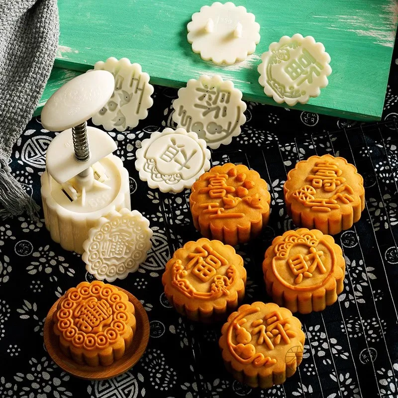 Cookie Stamp Moon Cake Mold 4-Piece Mooncake Mold Set