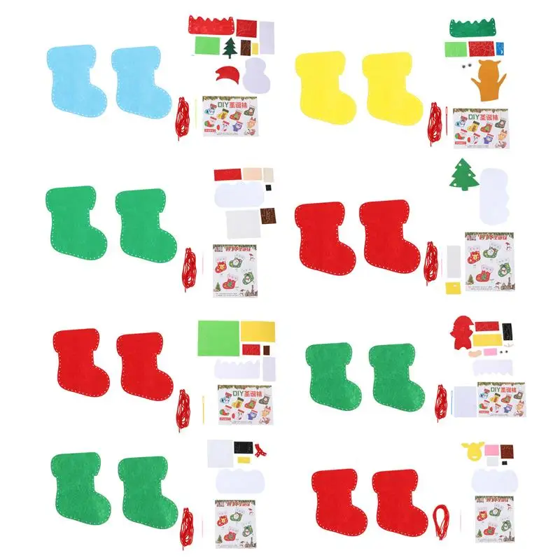 

8Sets Christmas Socks Making Material DIY Sewing Craft Accessory For Kids DIY Sewing Kit For Felt Christmas Socks