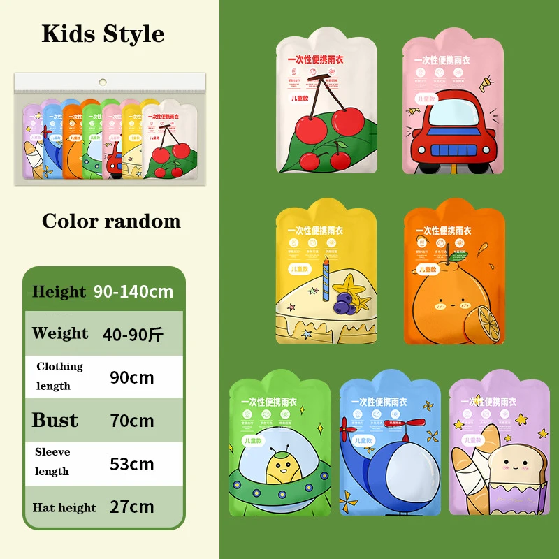 Raincoat Poncho Portable Card Raincoat Disposable Adult Kids Rainwear Outdoor Hiking Travel Waterproof Thickened Poncho Camping Rain Cover