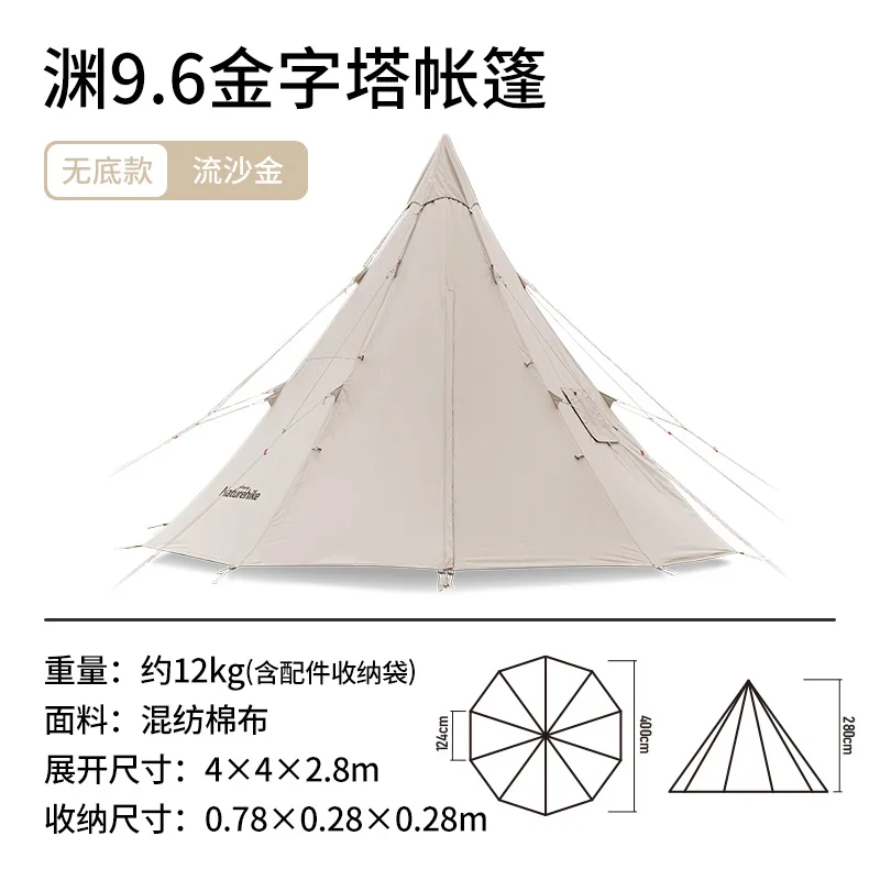 Naturehike Profound 9.6 Pyramid Tent Outdoor Barbecue