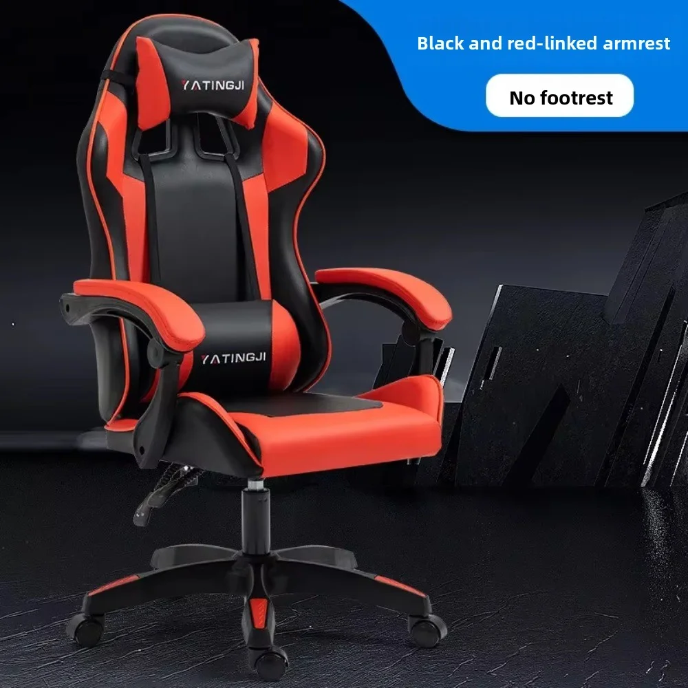 كرسي ألعاب جلد مريح دوار