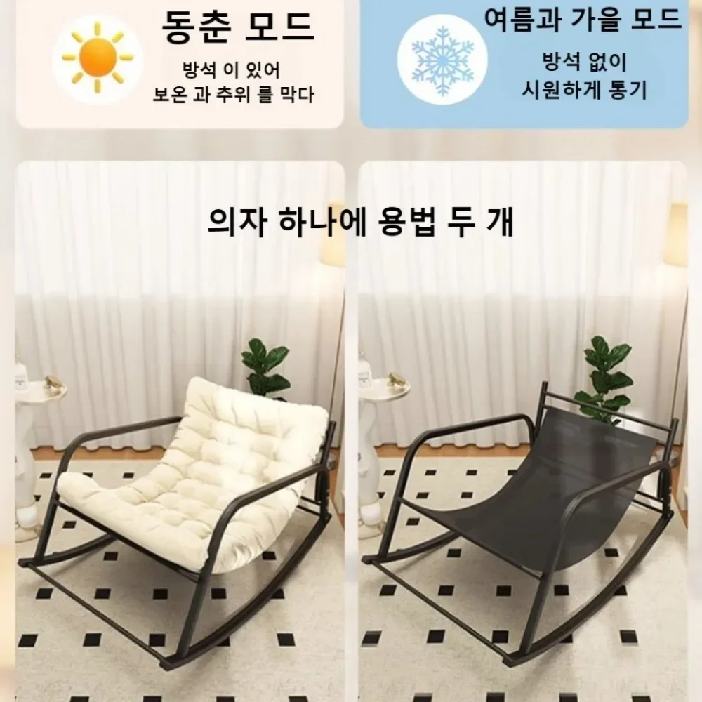 Rocking Chair Lounge Chair Double Rocking Chairs Minimalist Balcony Living Room Recliner Luxury Bedroom Lazy Comfortable Sofas