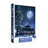 1000 Pieces Puzzle for Adult Moonlight Shadow Difficulty Decompression Games Educational Toys Christmas Gift Decorative Painting 1