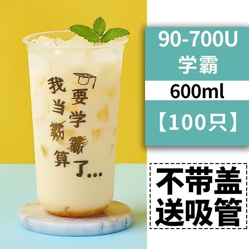 Only cup 600ml