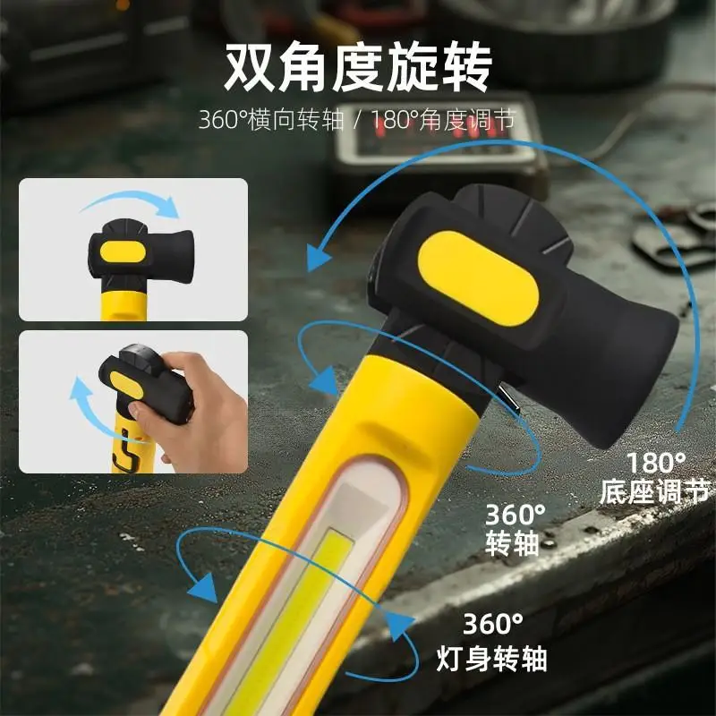 LED Magnetic Work Light - Detail Image 8