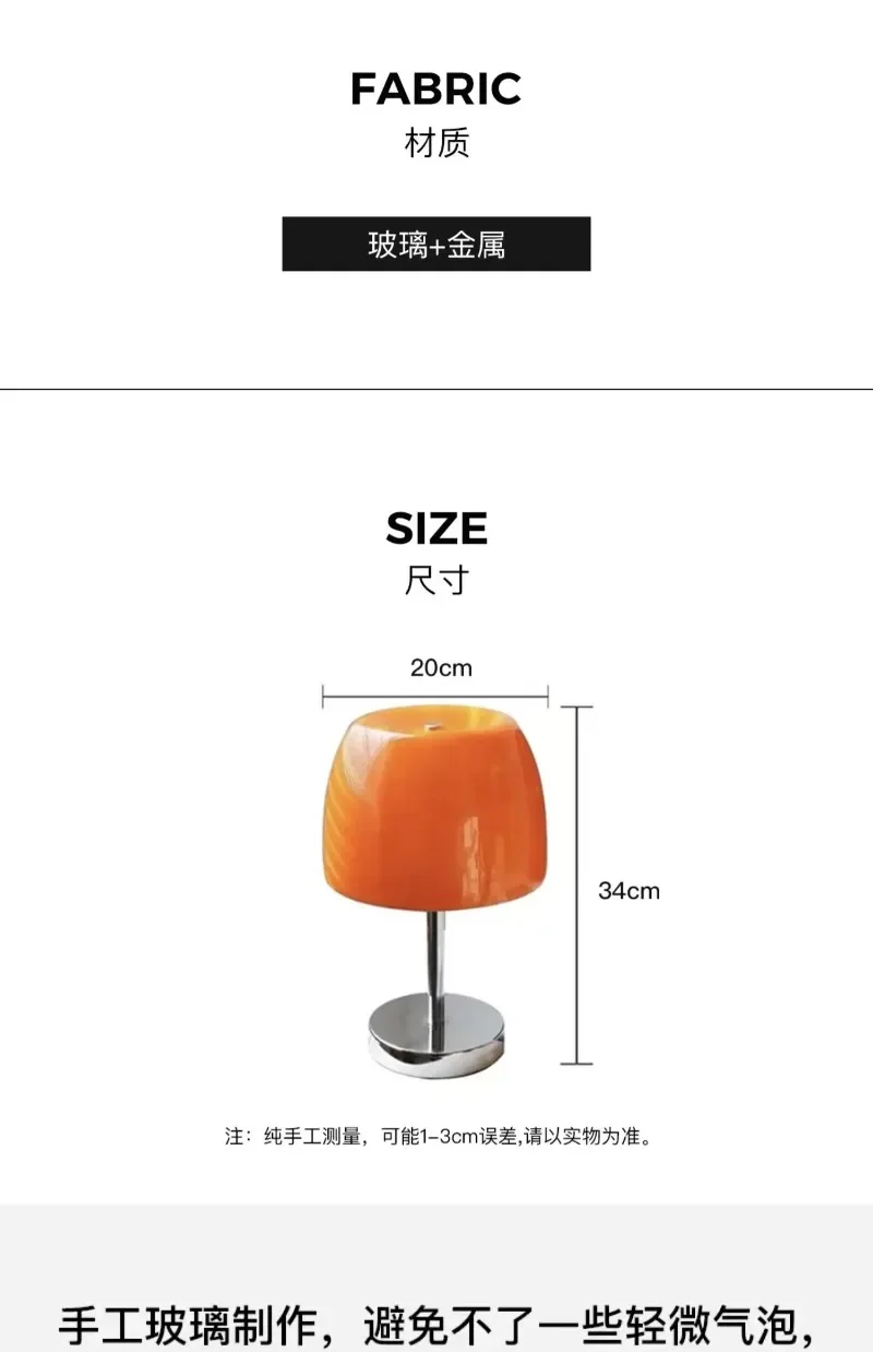 Description Picture 3 of itemTable Lamp Bauhaus Cream Glass Simple Retro Atmosphere Mood Light Lamp Bedroom Bedside Desk Lamp Room Decorating Items
