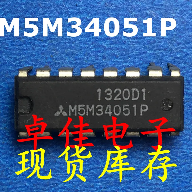 

30 шт. оригинальная новая фотовспышка M5M34051P