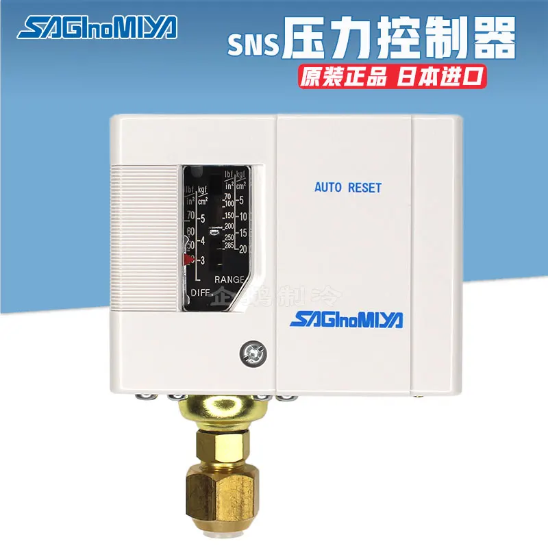 

Original Saglnomlya Japan Lugong SNS Refrigeration Air Conditioning Automatic Pressure Switch Controller Relay