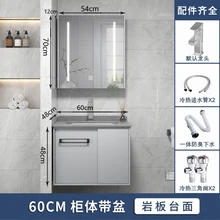  zq Modern Minimalist Solid Wood Bathroom Cabinet Bathroom Table Stone Plate Ceramic Basin Basin Cabinet Combination 
