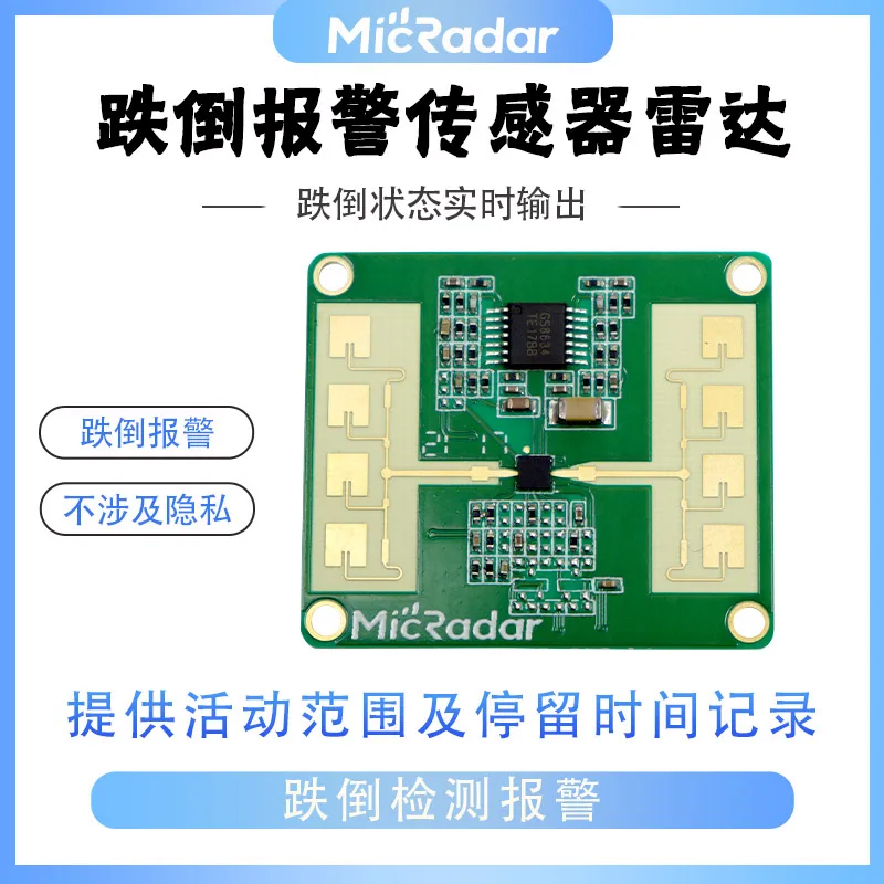 

24g Millimeter Wave Radar Sensor Fall Alarm Radar R24afd1 Radar Module
